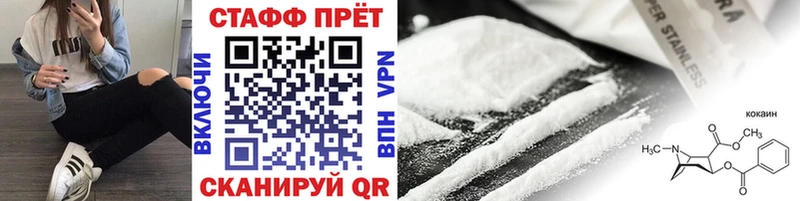 Наркошоп купить ГАШИШ  A-PVP  АМФ  ГЕРОИН  COCAIN  Меф  Конопля  Осташков