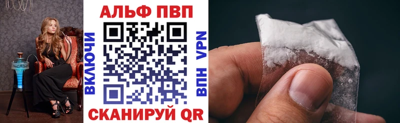 A PVP мука  Купить где  Осташков 