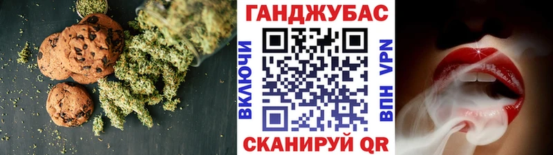 Еда ТГК марихуана  Купить где  Осташков 