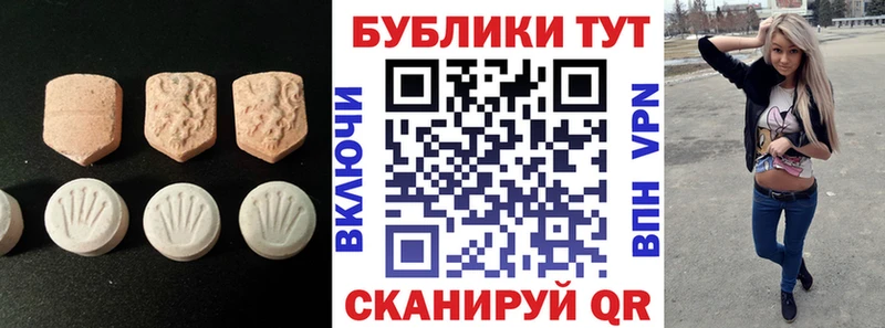 Купить  Осташков  ЭКСТАЗИ Punisher 