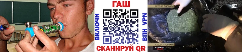 Купить где  Осташков  ГАШ индика сатива 