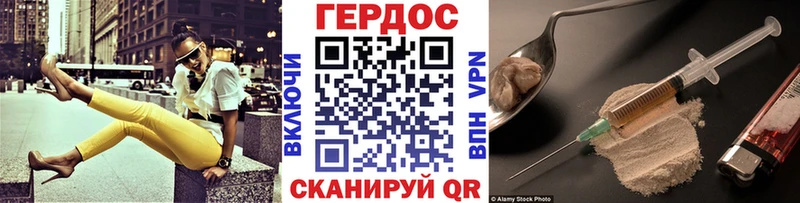 Героин гречка  Купить закладки  Осташков 