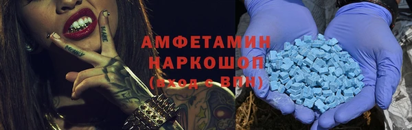 ALPHA-PVP Беломорск