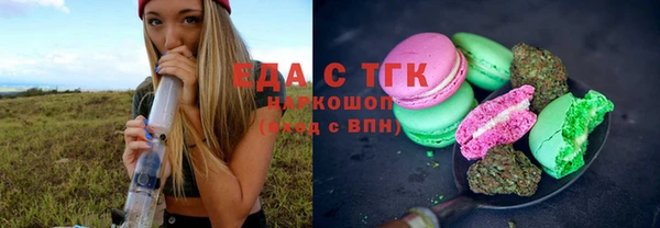 ALPHA-PVP Беломорск