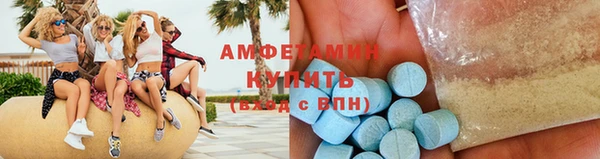 ALPHA-PVP Беломорск