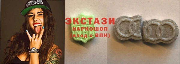 MDMA Premium VHQ Белокуриха