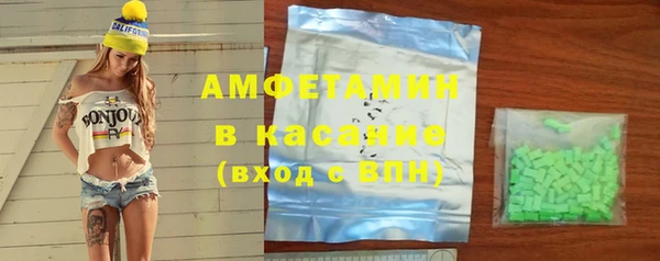 ALPHA-PVP Беломорск