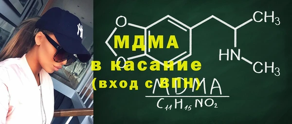 MDMA Premium VHQ Белокуриха