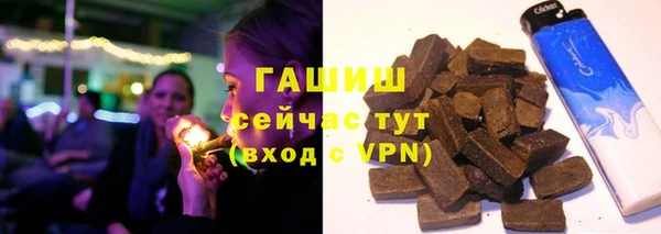 ALPHA-PVP Беломорск