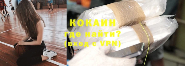 MDMA Premium VHQ Белокуриха