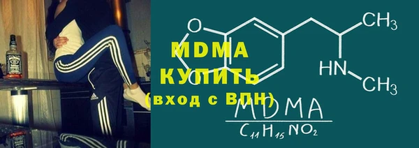ALPHA-PVP Беломорск