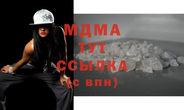 гашиш Богородск