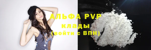 ALPHA-PVP Беломорск