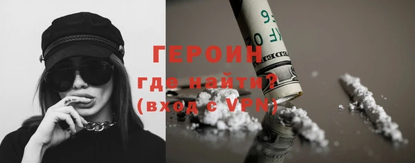 MDMA Premium VHQ Белокуриха