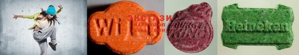 MDMA Premium VHQ Белокуриха