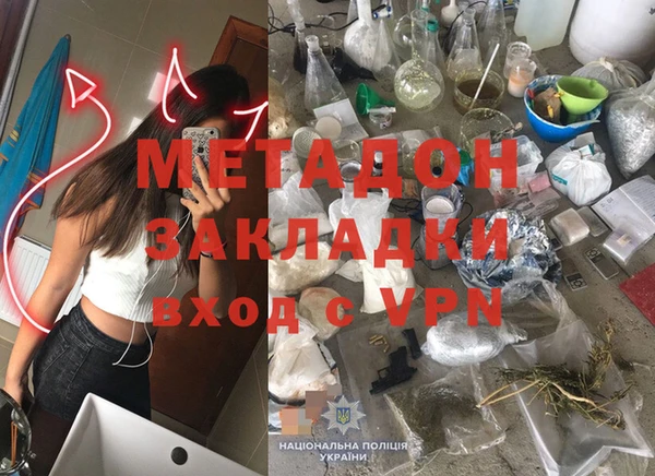 ALPHA-PVP Беломорск