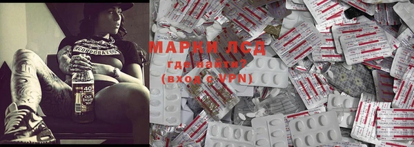 ALPHA-PVP Беломорск
