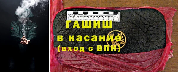герыч Богородицк