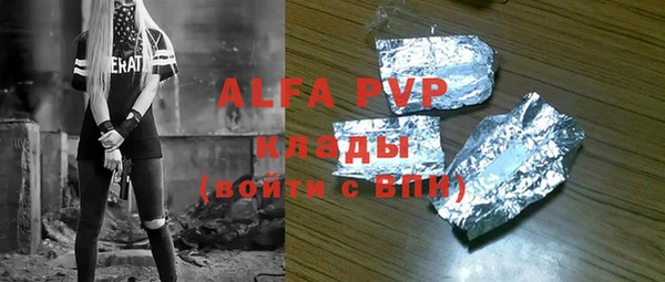 ALPHA-PVP Беломорск