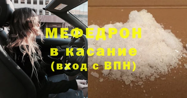 ALPHA-PVP Беломорск