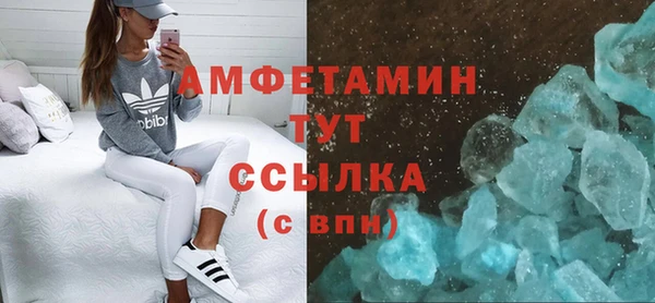 MDMA Premium VHQ Белокуриха
