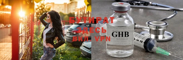 MDMA Premium VHQ Белокуриха