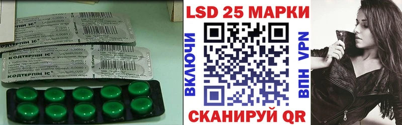 ЛСД экстази ecstasy  Купить закладки  Осташков 
