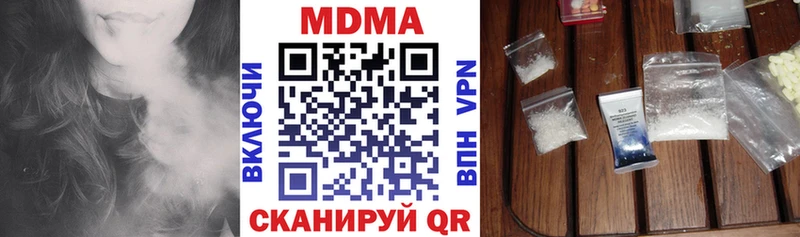Купить закладки  Осташков  MDMA VHQ 