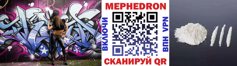 Мефедрон VHQ  Купить  Осташков 