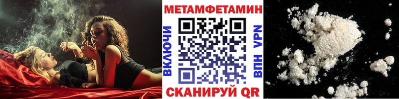 МЕТАМФЕТАМИН мет Осташков