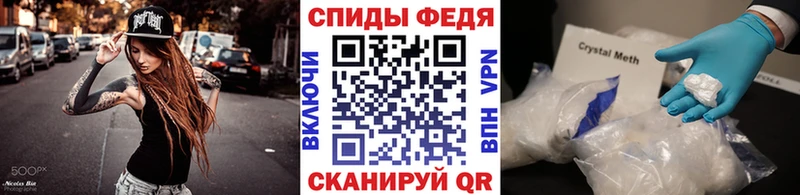 Купить  Осташков  МЕТАМФЕТАМИН винт 