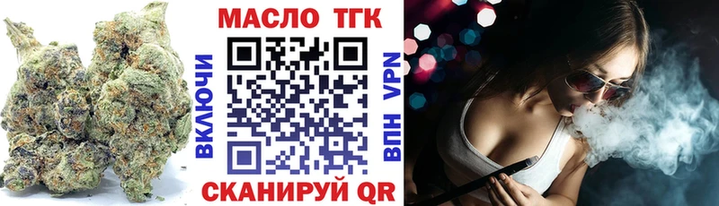 Купить закладки  Осташков  Дистиллят ТГК вейп 