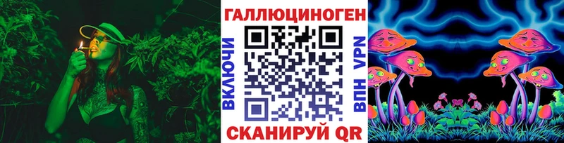 Галлюциногенные грибы мухоморы  Купить где  Осташков 